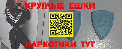 гашиш Ирбит