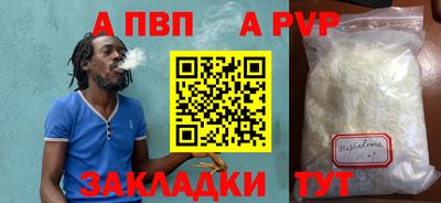 альфа пвп VHQ Изобильный