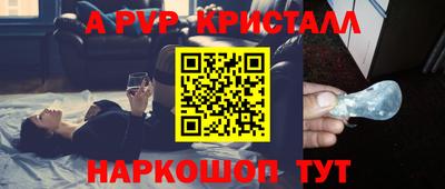 экстази Ипатово