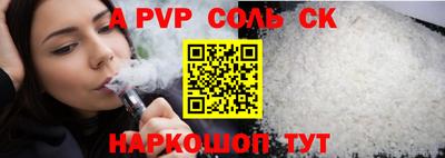 экстази Ипатово
