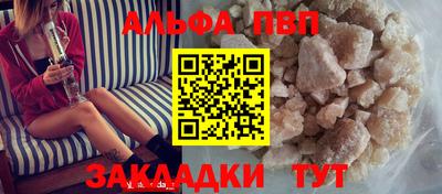 альфа пвп VHQ Изобильный