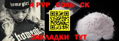 альфа пвп VHQ Изобильный