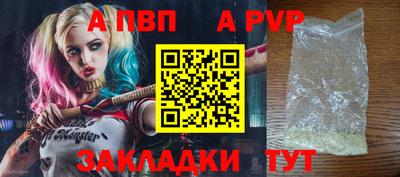 экстази Ипатово