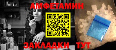 экстази Ипатово