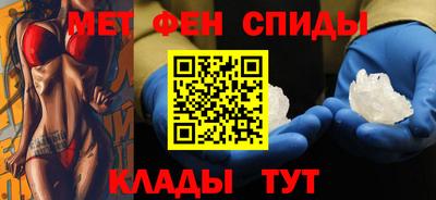 экстази Ипатово
