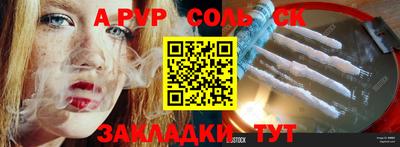 альфа пвп VHQ Изобильный