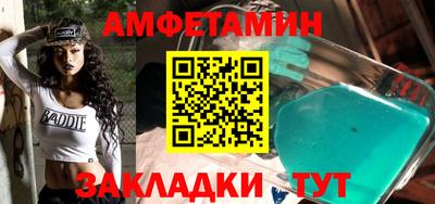 альфа пвп VHQ Изобильный