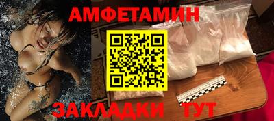 экстази Ипатово