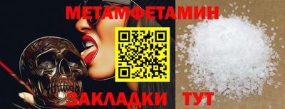 PSILOCYBIN Пенза