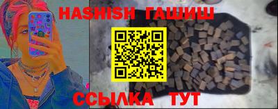 экстази Ипатово