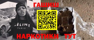 гашиш Ирбит