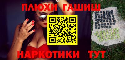 экстази Ипатово