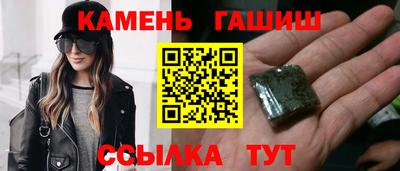 гашиш Ирбит