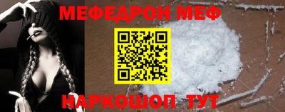 экстази Ипатово