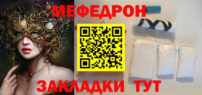 экстази Ипатово