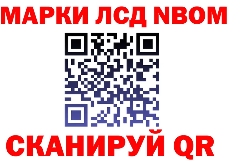 АМФ Розовый ТОР маркетплейс mega Нижневартовск