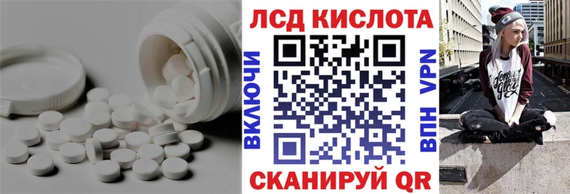 ЛСД экстази ecstasy где можно купить Нижневартовск