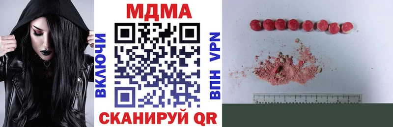 darknet телеграм  Нижневартовск  МДМА кристаллы  даркнет сайт 