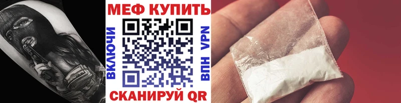 Мефедрон кристаллы  это официальный сайт  Нижневартовск  купить наркотик 