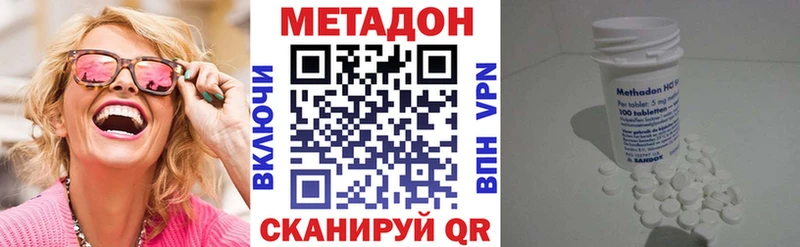Метадон VHQ кракен зеркало Нижневартовск где найти
