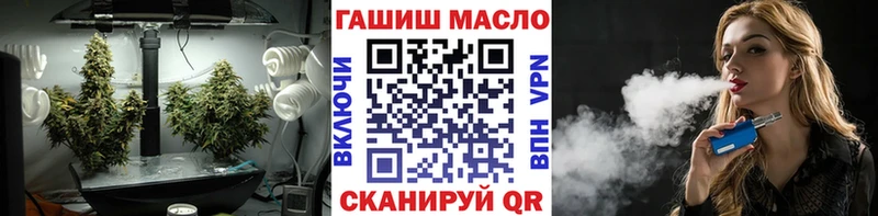 darknet наркотические препараты  Нижневартовск  Дистиллят ТГК жижа 