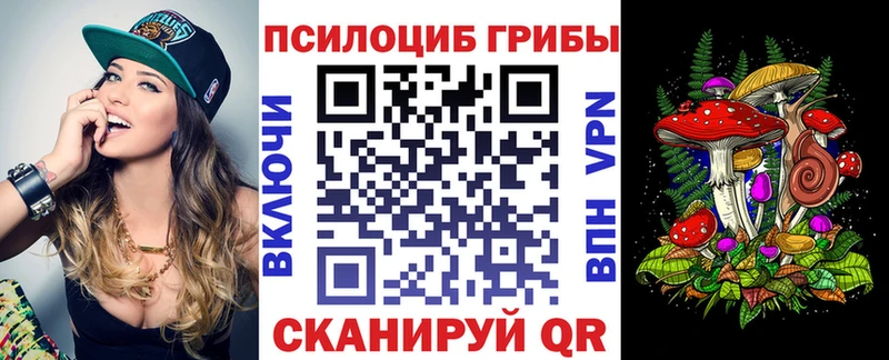 omg зеркало  Нижневартовск  Галлюциногенные грибы MAGIC MUSHROOMS 