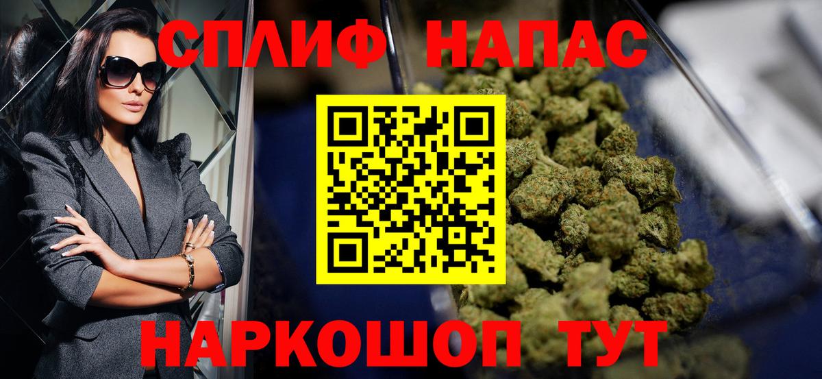 Канабис планчик Нижневартовск