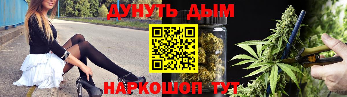 Конопля марихуана  Каннабис Ganja  Вход с VPN  Марихуана VHQ  Марихуана тримм  Нижневартовск 